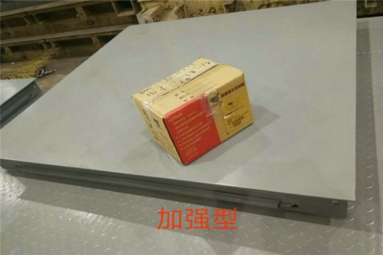 長(cháng)沙1噸小型地磅