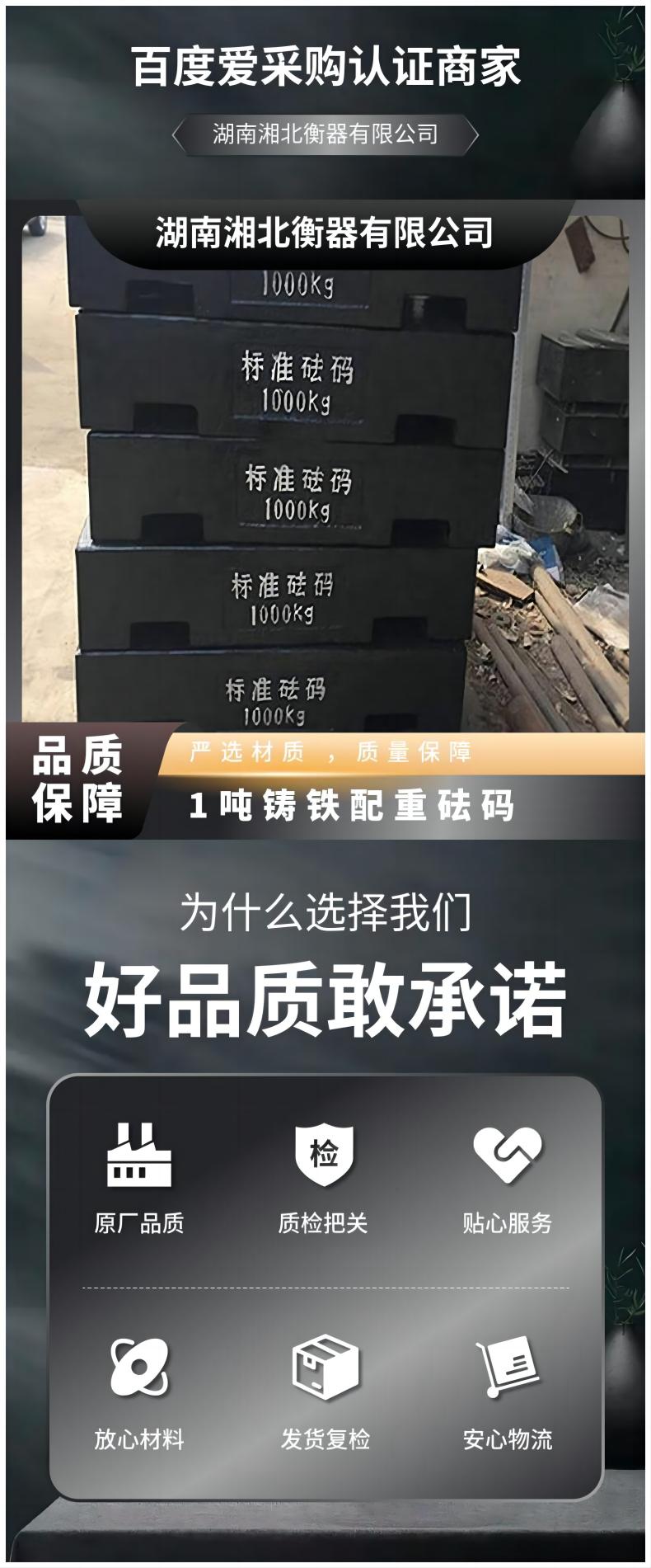保定1000kg配重砝碼 衡器校準1噸鑄鐵砝碼 起重機檢測標準砝碼