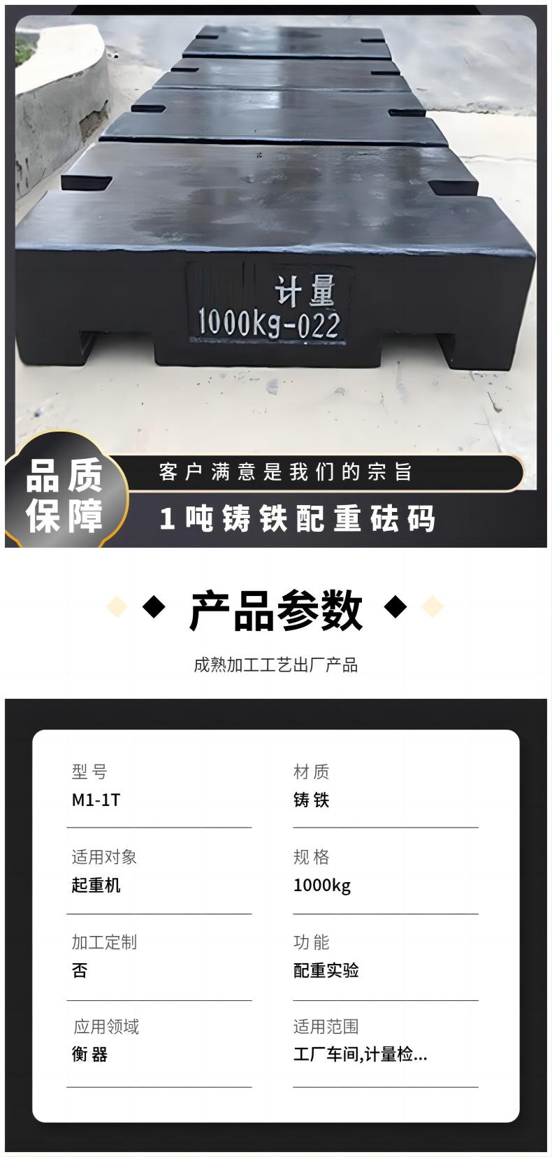 1000kg標準砝碼