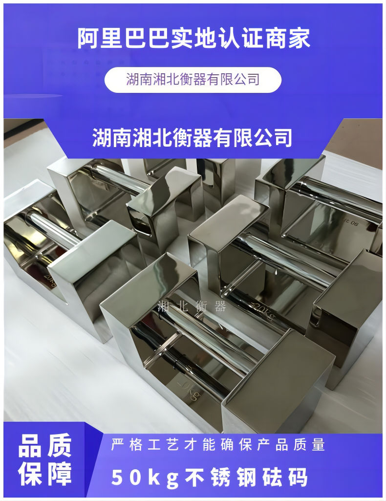 成都10kg不銹鋼砝碼304材質(zhì)手提形狀20公斤標準砝碼現貨